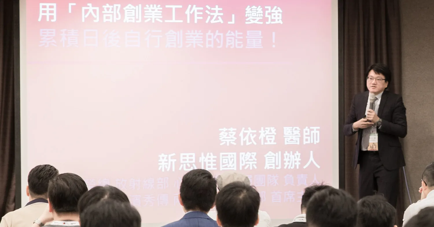 上課現場